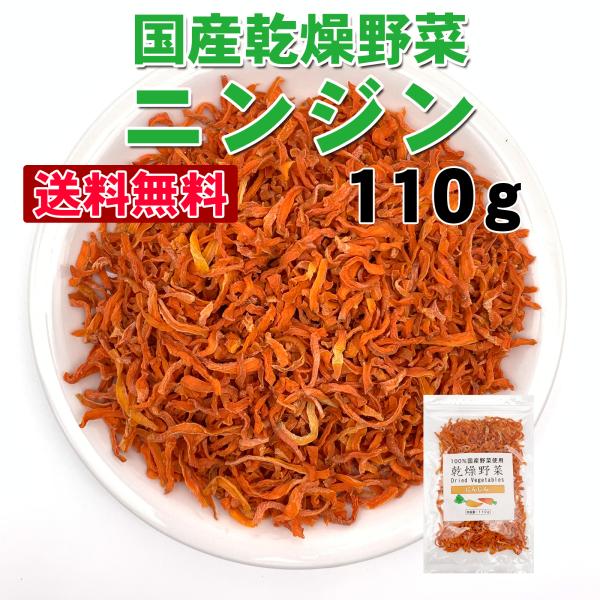   Yɂ񂶂 Y 110g |Ƃ߂GAhC@