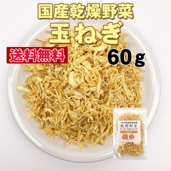   Y܂˂ Y 60g |Ƃ߂GAhC@