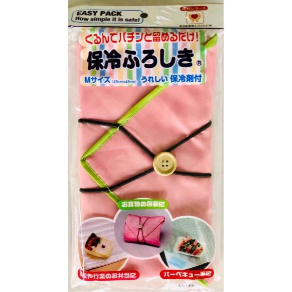 エスパック 保冷風呂敷 ピンク 在庫限り 4560114774526 S H D 通販 Yahoo ショッピング