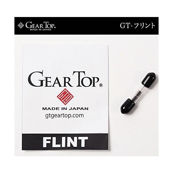 gaer top ギアトップ オイルライター用フリント 発火石 日本製5粒入り 日本製オイルライターの決定版ギアートップの専用フリント※ラッピングの場合、リボンはシールタイプとなります。【メール便250円対応】