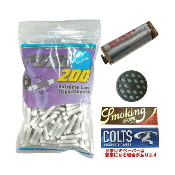 【おまけ付き】スターターセット シャグ 手巻き トリプルチャコールフィルターセット 喫煙具 メール便250円対応