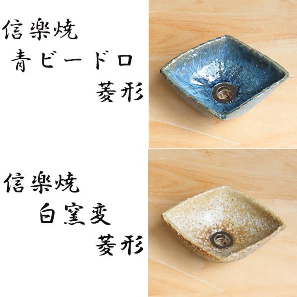 信楽焼 手洗い鉢 洗面ボウル 洗面ボール 陶器 手洗い器 洗面台 トイレ リフォーム 和風 洗面シンク 新築 DIY おしゃれ 小判型(ミニ) tr-1219