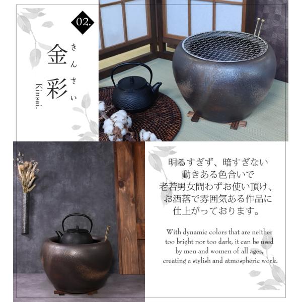 陶器製 火鉢 藍色 釉薬仕上げ 五徳 火箸付き 火鉢7種8点セット灰・炭セット五徳火箸信楽焼手あぶりおしゃれ陶器灰皿