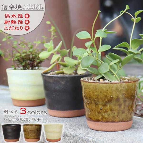 【木箱付き・未使用に近い】信楽焼 兼山造 高さ36cm 角型花瓶　高級感　逸品 木箱付き・未使用に近い】信楽焼 兼山造 高さ36cm 角型花瓶 高級