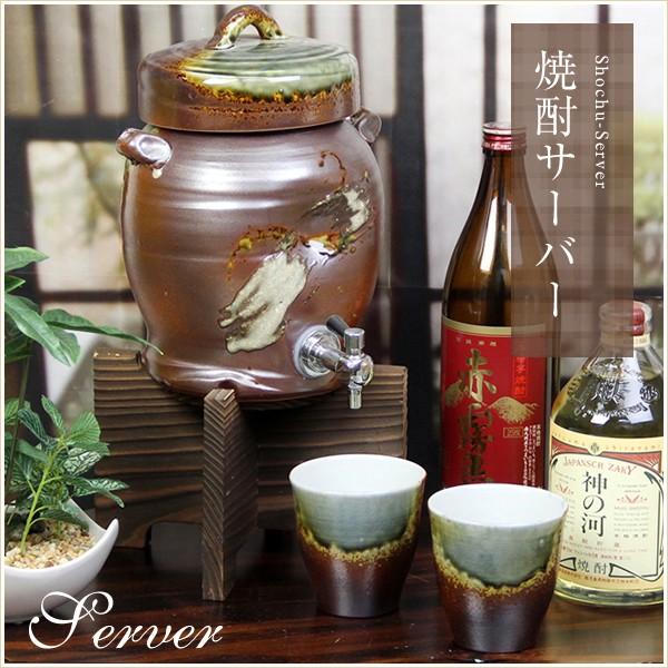 信楽焼 鉄赤焼酎サーバー 文字入れ可 2.5リットル 美味しく 信楽焼 鉄赤焼酎サーバー 文字入れ可 2.5リットル 美味しく