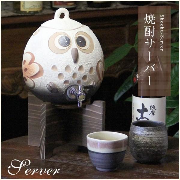 信楽焼 焼酎サーバー 陶器の人気商品・通販・価格比較 - 価格.com 信楽焼 焼酎サーバー 陶器の人気商品・通販・価格比較 - 価格.com