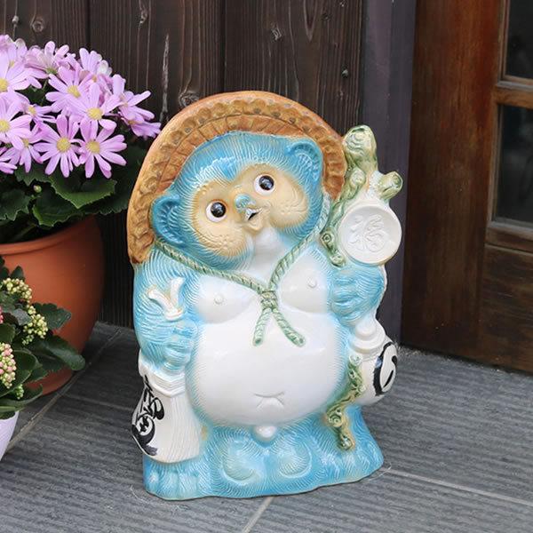 信楽焼 13号風水狸(青) たぬき タヌキ 開運 縁起物 可愛い 陶器 信楽焼 13号風水狸(青) たぬき タヌキ 開運 縁起物 可愛い 陶器