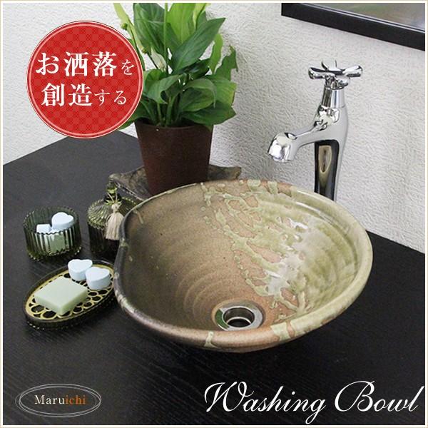 信楽焼 手洗い鉢 洗面ボウル 洗面ボール 陶器 手洗い器 洗面台 信楽焼 手洗い鉢 洗面ボウル 洗面ボール 陶器 手洗い器 洗面台