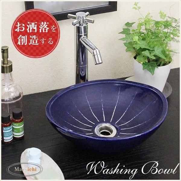 信楽焼 手洗い鉢 洗面ボウル 洗面ボール 陶器 手洗い器 洗面台 信楽焼 手洗い鉢 洗面ボウル 洗面ボール 陶器 手洗い器 洗面台