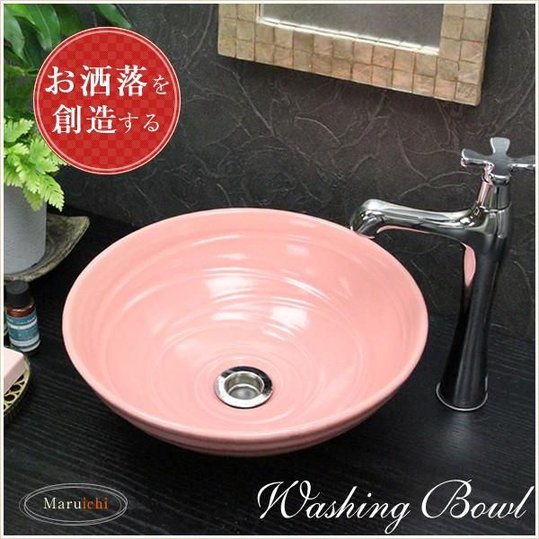 信楽焼 ピンク色 小型 洗面ボウル 洗面ボール 和風 洗面シンク 洗面鉢 