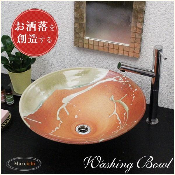 手洗い器 デザイン 陶磁器 手洗い鉢 洗面台 蛇口 排水ホース付き 信楽焼 手洗い鉢 洗面ボウル 洗面ボール 陶器 手洗い器 洗面台