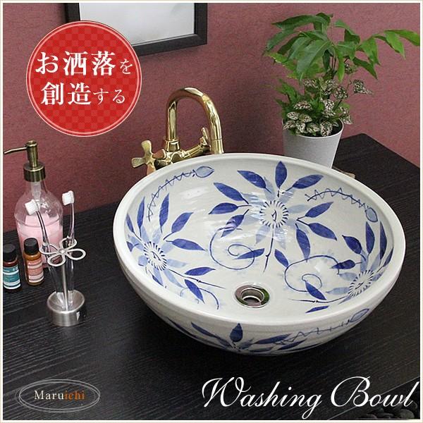 信楽焼 手洗い鉢 洗面ボウル 洗面ボール 陶器 手洗い器 洗面台