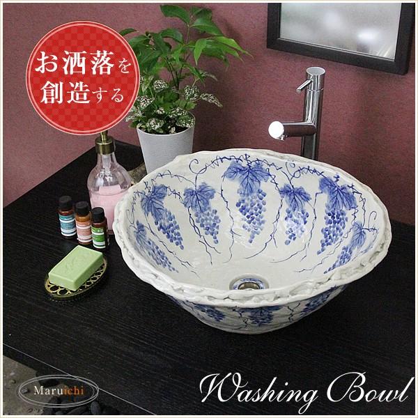 信楽焼 手洗い鉢 洗面ボウル 洗面ボール 陶器 手洗い器 洗面台