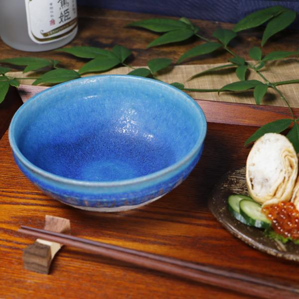 露草 丸鉢 ターコイズブルー 浅鉢 煮物鉢 2個セット 信楽焼