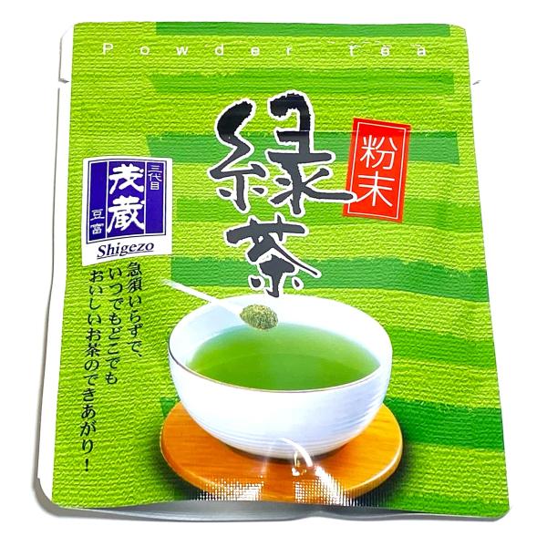 [Release date: May 27, 2020]配送温度帯：常温知ってました！？お茶をいれた後の茶殻には約80%の栄養が残っています。そんなもったいない事を見逃したらバチが当たっちゃいます！だから100%摂取出来るようにお茶を丸ごと...