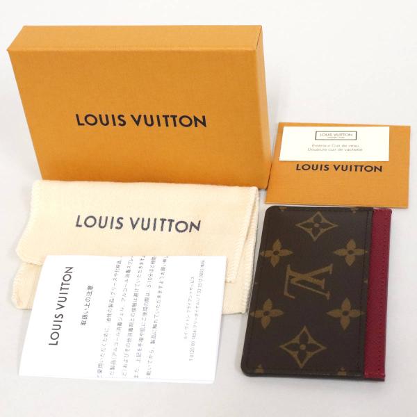 LOUIS VUITTON ルイ・ヴィトン ポルトカルト サーンプル(M60703