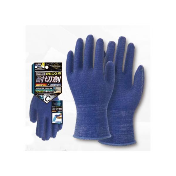 耐切創手袋 A-349 ソフキャッチ EX-FIT セーフティ ノンコーティング