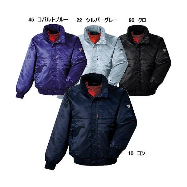 XEBEC ジーベック 作業服 防寒着 防寒ブルゾン262-45-3L コバルト