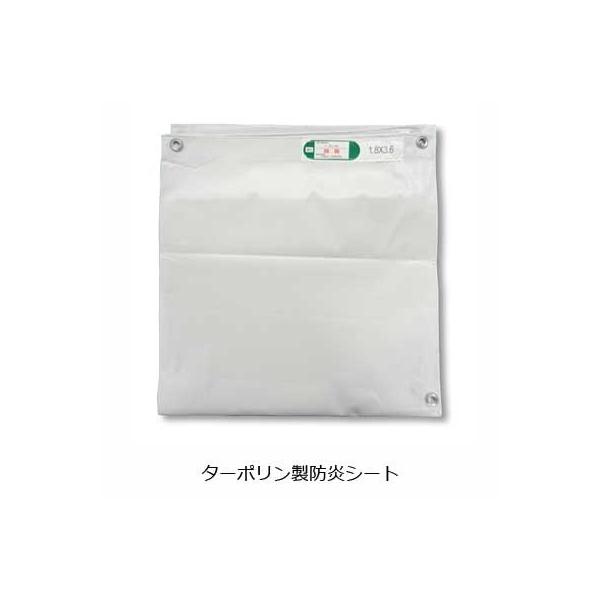 建築工事現場の安全確保、環境整備を万全にするために最も適したシートです。特殊PVCフィルムの貼り合わせにより、耐候性に優れています。燃えにくく、繊維が火源に接しても容易に燃え上がらず、着火しても火源を取り去るとそれ以上は燃え広がりません。●...