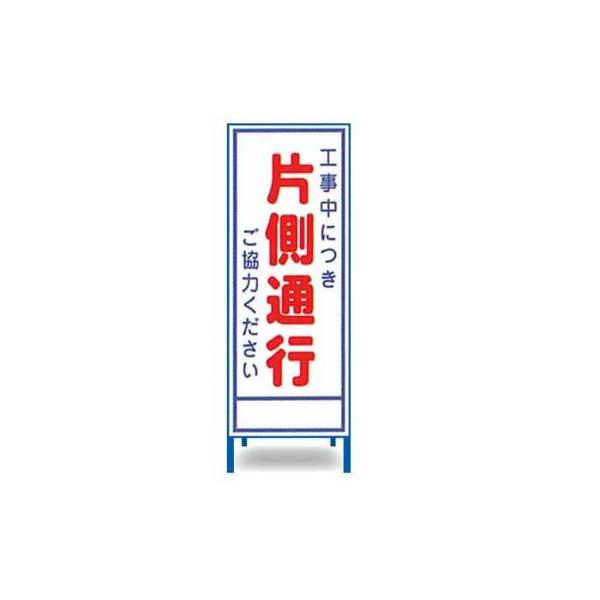工事現場の必需品！全面反射で目立ちます。鉄枠付き(19mm□)でそのまま工事現場に設置できます。※こちらの商品は「法人様限定商品」になります。個人様宅への配送はできません。ご注文の際は、必ず会社名・屋号等を住所欄にご記入ください。●サイズ：...