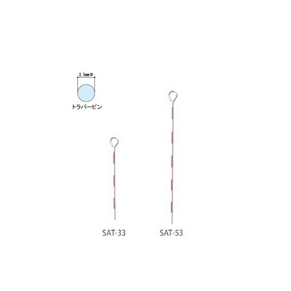 赤白のコントラストで確認しやすく、写真撮影や位置確認などに活躍します。●サイズ：50cm×3.5mmΦ●ピッチ：5cm●材質：スチール