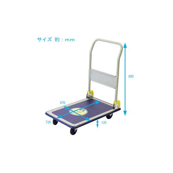 浅香工業 金象印 キャリーラックDXL 小【台車・積載荷重150kg】 : 仕事 