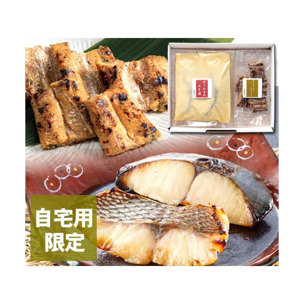 【送料無料】【ご自宅用限定商品】炭火焼き穴子（カットタイプ）・さわら・鯛のみそ漬セット ※熨斗・メッセージカード・手提げ袋・ギフト包装不可商品内容：炭火焼き穴子（カットタイプ）50g <特製タレ12ml×1>、おさかなのみそ漬 ...