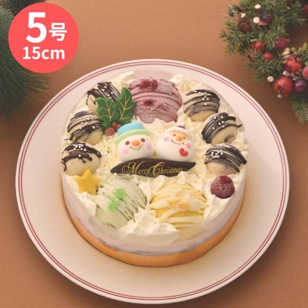 お届け日：12/3〜12/29頃まで(お届け希望日は上記期間内で承ります)※12/24までのお届けをご希望の場合は、12/20 15:00までにご注文をお願いいたします※お届け希望日の指定がない場合は最短日で手配いたします※ドライアイスは発...