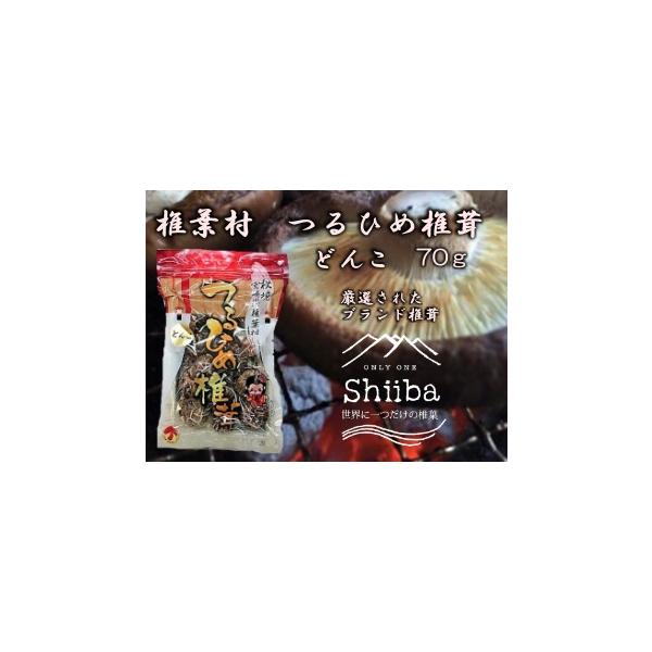 名称　　　乾燥椎茸内容量　　　60ｇ原材料　　原木椎茸（宮崎県椎葉村産）賞味期限　6ヶ月保存方法　直射日光、高温多湿を避けて保存製造元　　宮崎県農協　椎葉支店販売者　　椎葉村物産センター　　　　　宮崎県東臼杵郡椎葉村大字下福良509-23　...