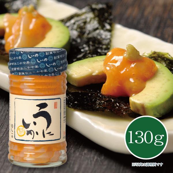 うに、いか、酒粕、数の子を合わせました。いかの風味、うにと酒粕の甘み、数の子の歯ごたえがバランス良く仕上がった逸品です。※手提げ紙袋は【有料】です。別途ご購入くださいませ。名称：塩辛原材料名：いか(輸入、国産)、塩うに、酒粕、食塩、塩数の子...