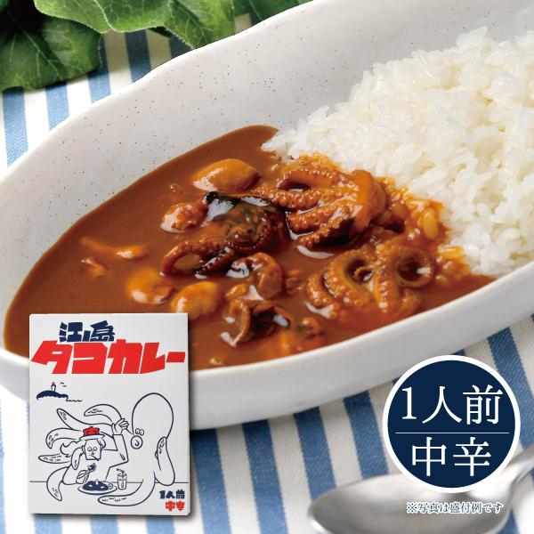 「たこ」のイメージのある江ノ島に「江ノ島タコカレー」が登場！たこがたっぷり！スパイシーな味わいです。illustration：たけうちあつし※手提げ紙袋は【有料】です。別途ご購入くださいませ。名 称：カレー原材料名：たこ(ベトナム)、トマト...