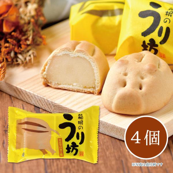 【メーカー直送】しいの食品 箱根のうり坊(ミルクバター餡饅頭）4個入 小田原 箱根 お土産 手土産 饅頭 まんじゅう スイーツ