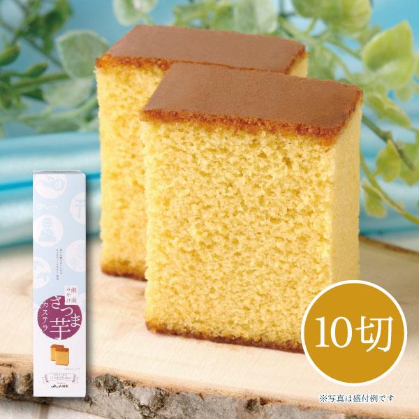 幻のさつま芋と言われる「くりまさり」を使用した当社オリジナルカステラ。契約養鶏場でとれる新鮮な卵を使い、ふんわりとした食感とコク深い味わいのカステラに仕上げました。※手提げ紙袋は【有料】です。別途ご購入くださいませ。名称：カステラ原材料名：...