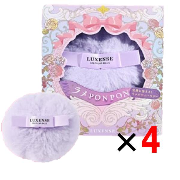 全身に使える！　ラメボディパウダー　ラウンド主役級に煌めく繊細なラメで透明感のあるツヤ肌へ。パールをまとったようなきめ細かな肌に仕上げます。ワンタッチでキラキラ輝くツヤ肌に。パフの中にラメパウダーが含まれているので、キラキラさせたい部分にポ...