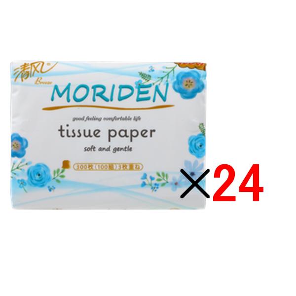 shiirenomikata_4595316290345-24