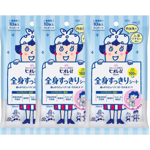 肌荒れ・あせもの原因にもなる汗・皮脂・汚れをスッキリ！外出先や、スポーツ後、入浴できない時に。界面活性剤不使用・無香料・メントール無配合＜トリプルフリー設計＞●素肌とおなじ弱酸性●赤ちゃんの肌にも使えます●天然コットン100％のやさしい肌触...