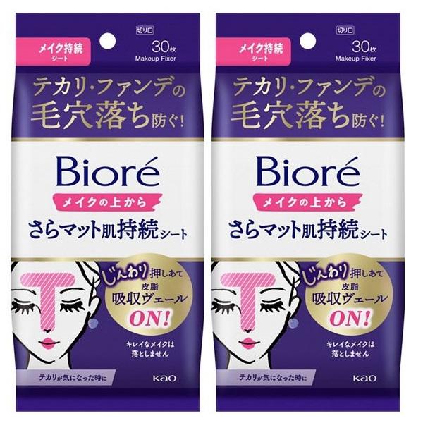 送料無料　２個セット　ゆうパケット便Ｔゾーンのテカリ・ファンデの毛穴落ち防ぐ「さらマット肌持続シート」。テカリが気になった時に、メイクの上からじんわり押しあて、「皮脂吸収ヴェール」をオン。吸収ヴェールが毛穴から出てきた皮脂を取り、さらっとマ...