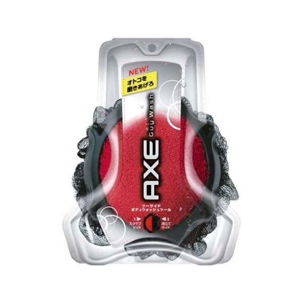 多少の傷があります。ご使用には問題ございません。予めご了承下さいますようお願いいたします。カラダをしっかり洗い上げるボディウォッシュツール。ボディウォッシュツール。「泡立てサイド」と「スクラブサイド」の２Way仕様。やわらかなメッシュでクリ...