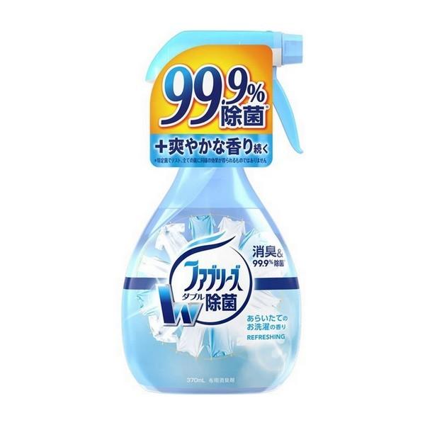 ファブリーズ ダブル除菌 あらいたてのお洗濯の香り 本体 370ml 