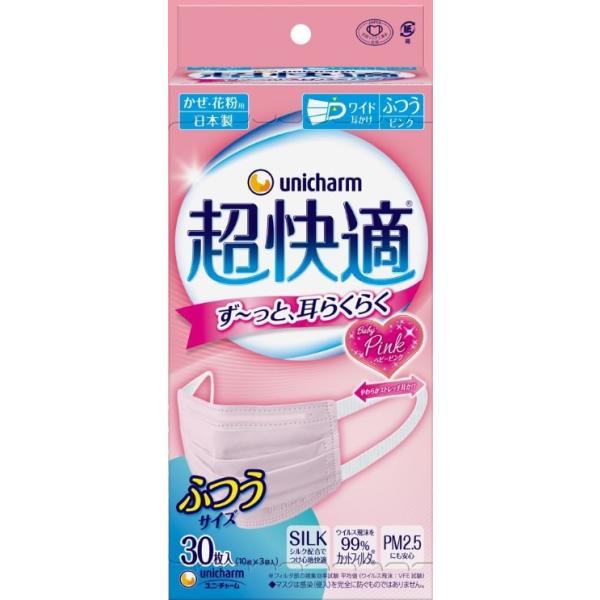 ユニ・チャーム　超快適マスク ふつうサイズ60点 Amazon.co.jp: ユニ・チャーム 超快適マスク プリーツタイプ ふつう