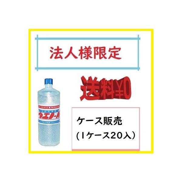 お届け先が法人名様記入限定　クラレ製P.V.Aを加工した、液体洗濯糊です。　水に溶けやすく、糊付けが簡単であらゆる繊維に使用できます。　布地への浸透力がすぐれ糊液の伸びがよいのでアイロンがけは滑りがよく、仕上がりは最高です。　洗濯糊としてお...