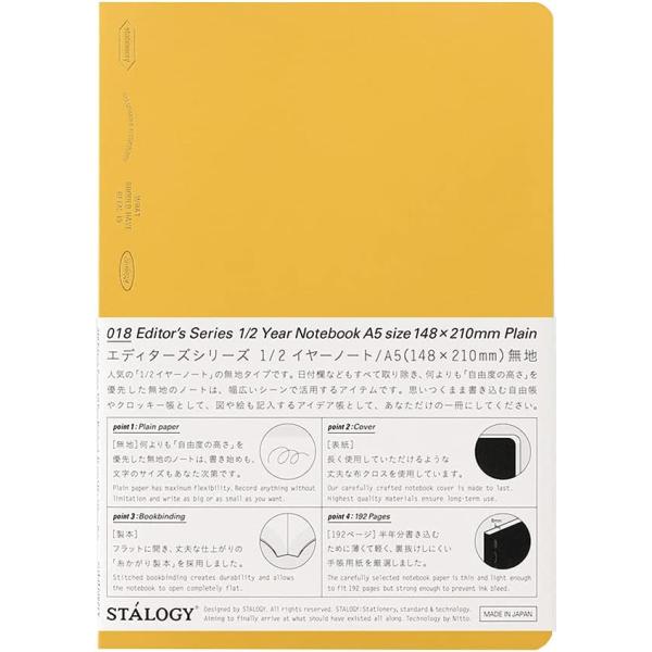 ニトムズ STALOGY ノート 1/2イヤーノート A5 無地 イエロー S4146 半年間の思考と記録を、この一冊に 軽量＆コンパクト、どこでも使えるミニマルデザイン