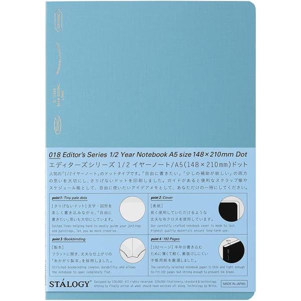 ニトムズ STALOGY ノート 1/2イヤーノート A5 ドット方眼 ブルー S4153 青の洗練と使いやすさ、ドットが導く快適な筆記体験 落ち着きのブルーと192ページ