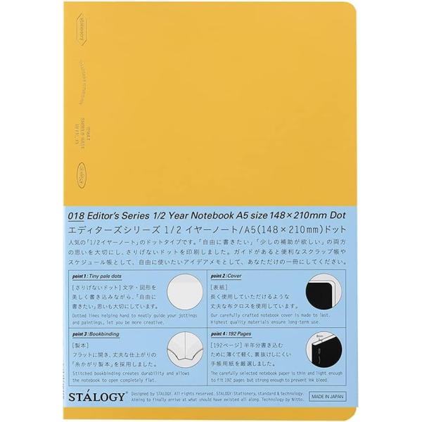 ニトムズ STALOGY ノート 1/2イヤーノート A5 ドット方眼 イエロー S4154 自由な発想を描くミニマルデザインの最高峰ノート 毎日使える192ページの相棒