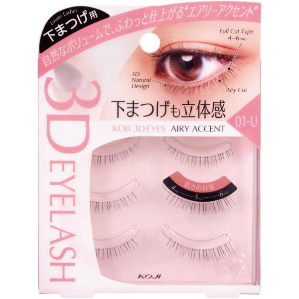●自然な立体感の出る3D製法の下まつげ用アイラッシュ。●極細&amp;適度な長さで馴染みやすく、どんな目元にも合いふわっと仕上がる。●下まつげ用●透明タイプ●3Dマツエク製法。