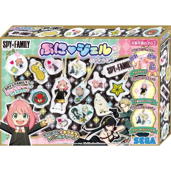 セガトイズ(SEGA TOYS) PG-33 ぷにジェル SPY×FAMILY