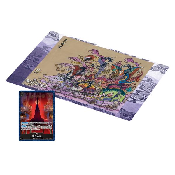 ONE PIECEカードゲーム BASE SHOP リミテッドプレイマットvol.2 -五老星-