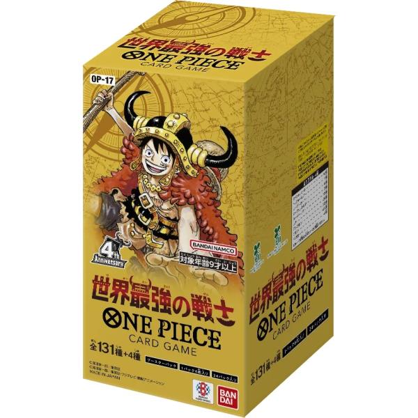 【予約】【テープ付き】ONE PIECE カードゲーム ブースターパック OP-17 世界最強の戦士 未開封BOX