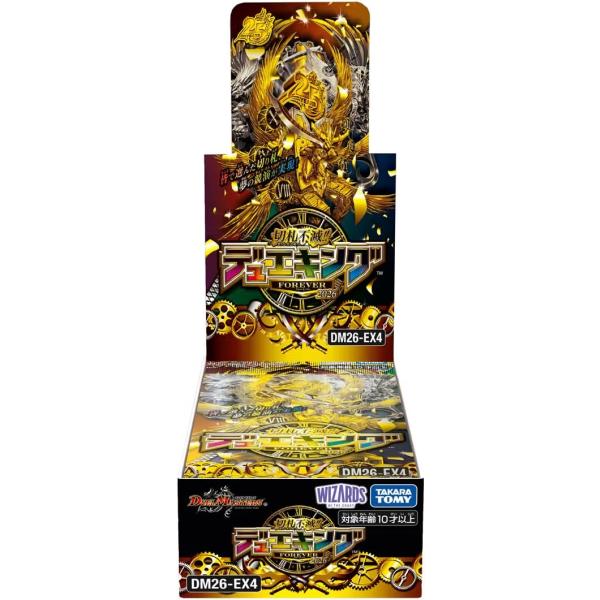 【予約】DM26-EX4 デュエル・マスターズTCG 切札不滅!! デュエキング FOREVER 2026 未開封BOX