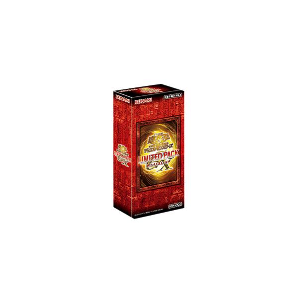 【送料無料】新品 【シュリンク付き】遊戯王 LIMITED PACK 10BOX 遊戯王オフィシャルカードゲーム デュエルモンスターズ 新品・未